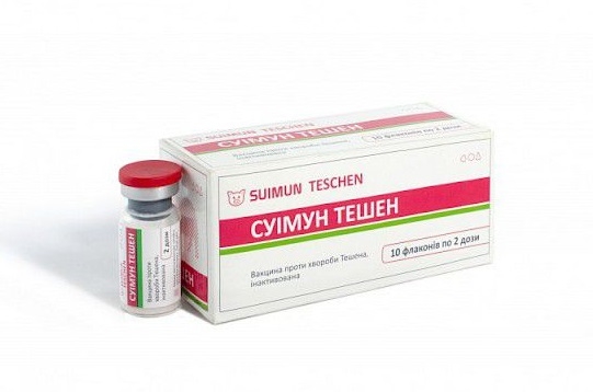 Вакцина Суимун Тешена для свиней, 2 дозы