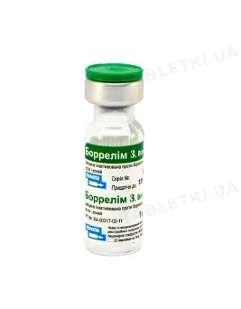Вакцина Боррелім-3 Borrelym-3 BioVeta (ДЛЯ ТВАРИН), 1 доза
