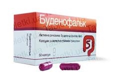 Буденофальк капсулы тв. с киш./раств. гран. по 3 мг №100 (10х10)