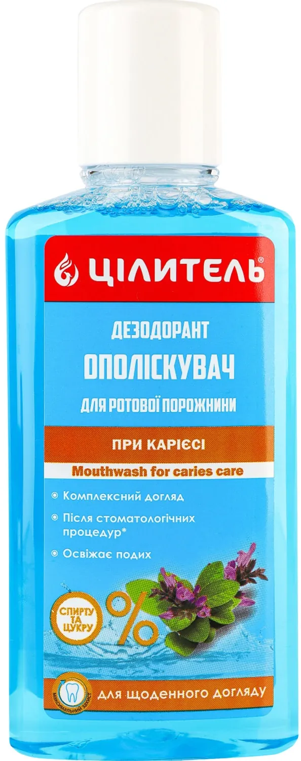 Ополіскувач дезодорант для ротової порожнини Цілитель профілактика карієсу, 250 мл