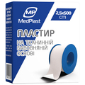 Пластир медичний MP MedPlast на тканинній основі, 2,5 см х 500 см, 1 штука