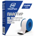 Пластир медичний MP MedPlast на тканинній бавовняній основі, 2,5 см х 500 см, 1 штука