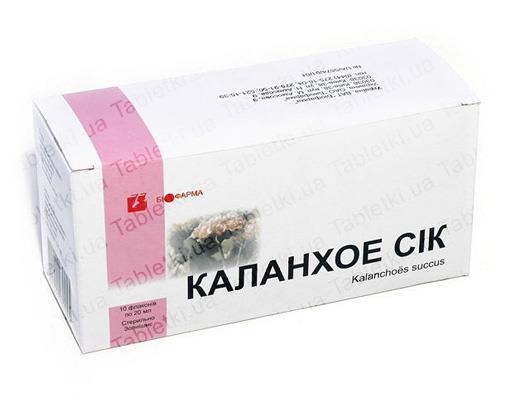 Каланхоэ сок д/наруж. прим. по 20 мл №10 во флак.