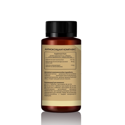 Антиоксидант Комплекс для собак и кошек LeVi 500 mg, 30 таблеток