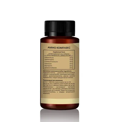 Аміно Комплекс для собак та котів LeVi 500 mg, 30 таблеток