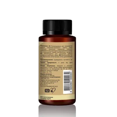 Гастро Комплекс для собак та котів LeVi 500 mg, 60 таблеток