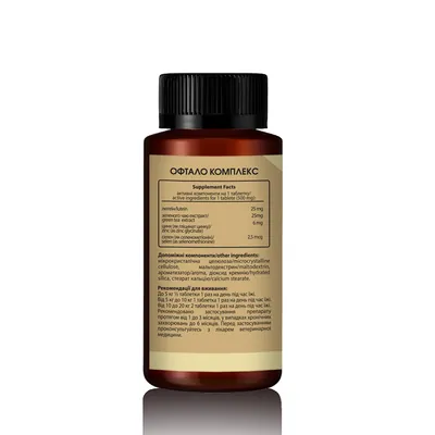 Офтало Комплекс для собак та котів LeVi 500 mg, 60 таблеток
