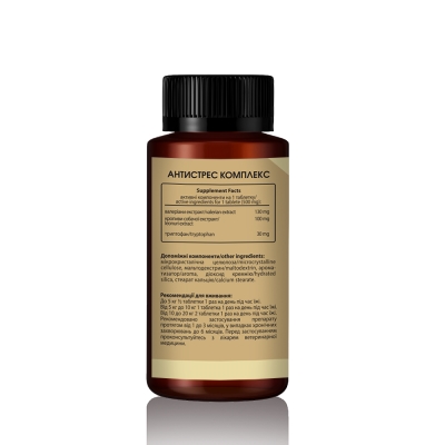 Антистресс Комплекс для собак и кошек LeVi 500 mg, 30 таблеток