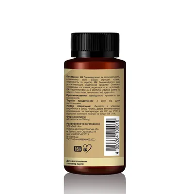 Антистрес Комплекс для собак та котів LeVi 500 mg, 30 таблеток
