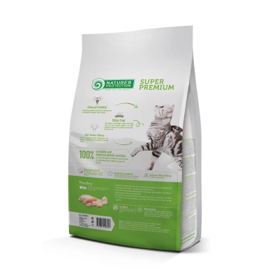 Корм сухой для взрослых стерилизованных кошек и котов Nature's Protection Urinary Formula-S для профилактики и лечения МКБ, 2 кг