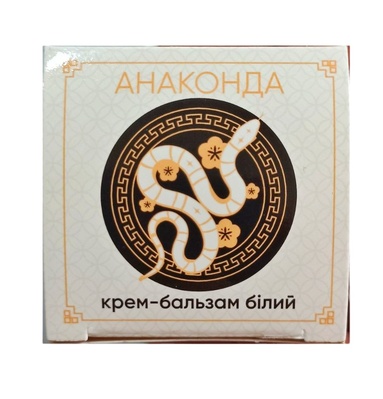 Анаконда крем-бальзам білий, 15 г