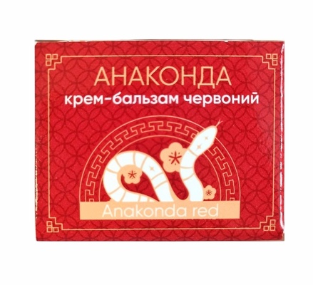 Анаконда крем-бальзам червоний, 15 г