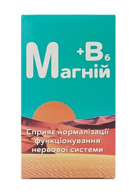 Магній + В6 капсули по 320 мг №30