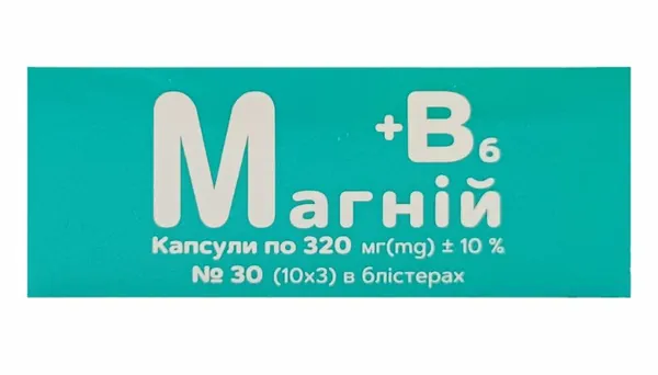 Магній + В6 капсули по 320 мг №30