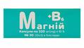 Магний + В6 капсулы по 320 мг №30