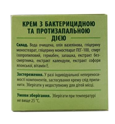 Бессмертник крем косметичний, 41 г