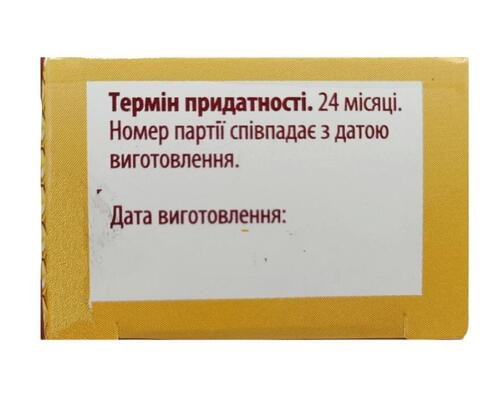 Прополіс крем по 41 г у тубах