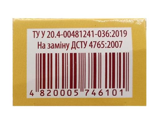 Прополіс крем по 41 г у тубах