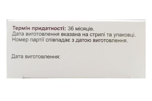Проктофіт супозиторії по 2,6 г №10 у стріпах