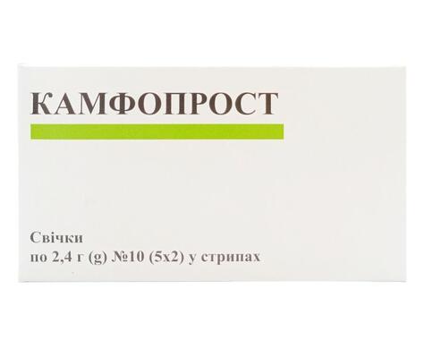 Камфопрост бальзам гигиенический суппозитории по 2,4 г №10 в стрипах
