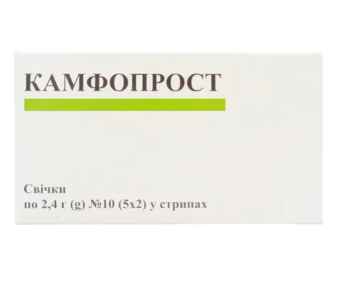 Камфопрост бальзам гігієнічний супозиторії по 2,4 г №10 у стріпах