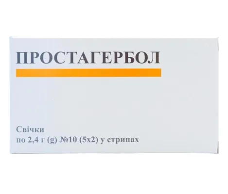Простагербол бальзам гігієнічний супозиторії по 2,4 г №10 у стріпах
