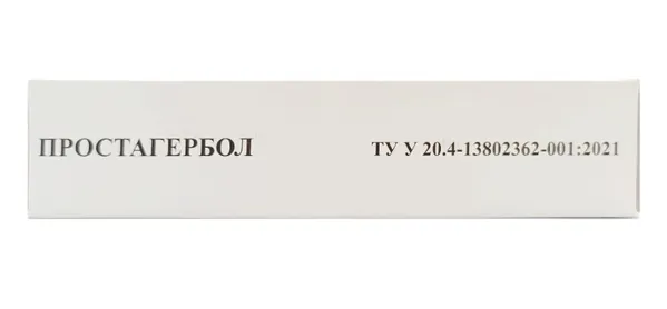 Простагербол бальзам гігієнічний супозиторії по 2,4 г №10 у стріпах