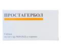 Простагербол бальзам гигиенический суппозитории по 2,4 г №10 в стрипах