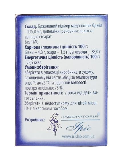 Апимори капсулы по 0,3 г №30