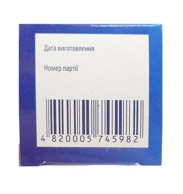 Апимори капсулы по 0,3 г №30