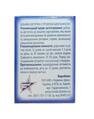 Апимори капсулы по 0,3 г №30