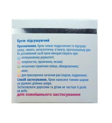 Цинталь крем косметичний, 40 г