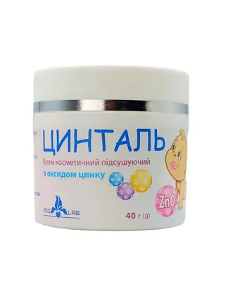 Цинталь крем косметичний, 40 г