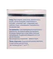 Цинталь крем косметичний, 40 г