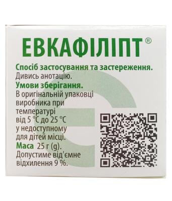 Эвкафиллипт крем, 25 г