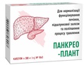 Панкрео-Плант капсулы по 300 мг №30 (10х3)