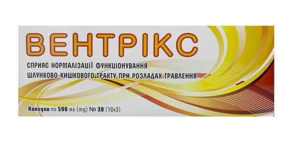 Вентрикс капсулы по 500 мг №30
