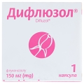 Дифлюзол капсули по 150 мг №1