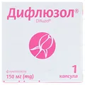 Дифлюзол капсули по 150 мг №1