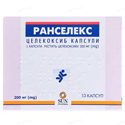 Ранселекс капсули по 200 мг №10