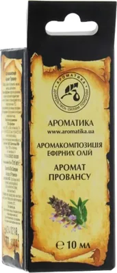 Аромакомпозиція Ароматика Аромат Провансу, 10 мл