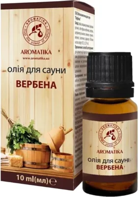 Олія косметична Ароматика для лазні та сауни Вербена, 10 мл