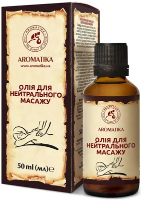 Олія Ароматика Для нейтрального масажу, 50 мл