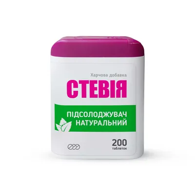 Стевія підсолоджувач натуральний, 200 таблеток
