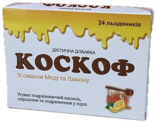 Коскоф леденцы со вкусом меда и лимона по 2,5 г №24 (12х2)