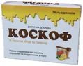 Коскоф льодяники зі смаком меду та лимона по 2,5 г №24 (12х2)