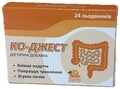 Ко-джест леденцы со вкусом апельсина по 2,5 г №24 (12х2)