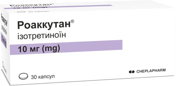 Роаккутан капсули м'як. по 10 мг №30 (10х3)