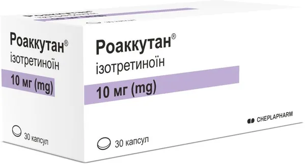 Роаккутан капсули м'як. по 10 мг №30 (10х3)