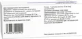 Роаккутан капсули м'як. по 10 мг №30 (10х3)